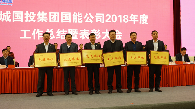 4先進(jìn)部門(mén)、先進(jìn)單位合影。.JPG